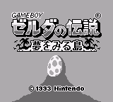 Zelda no Densetsu - Yume o Miru Shima (Japan)